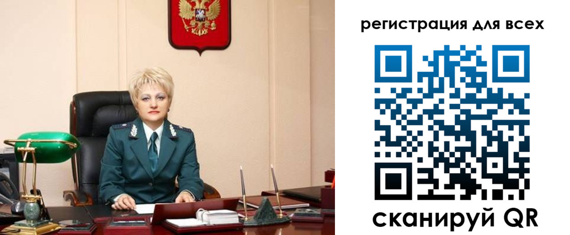 прописка гарантия в Арзамасе